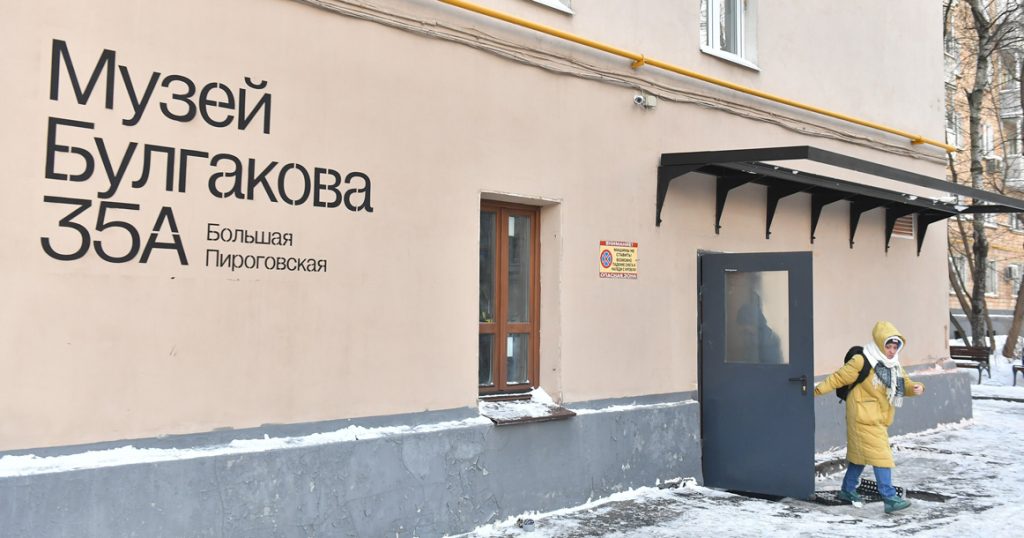 Сегодня на Пироговке открывается музей Булгакова в квартире, где он написал «Мастера и Маргариту»