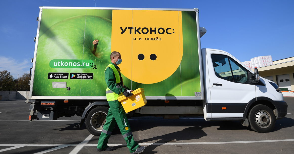«Лента» покупает сеть «Утконос» за 20 млрд рублей