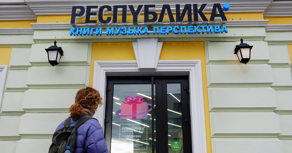 Новый владелец «Республики» хочет вернуть сети «былое величие» и открыть новые магазины