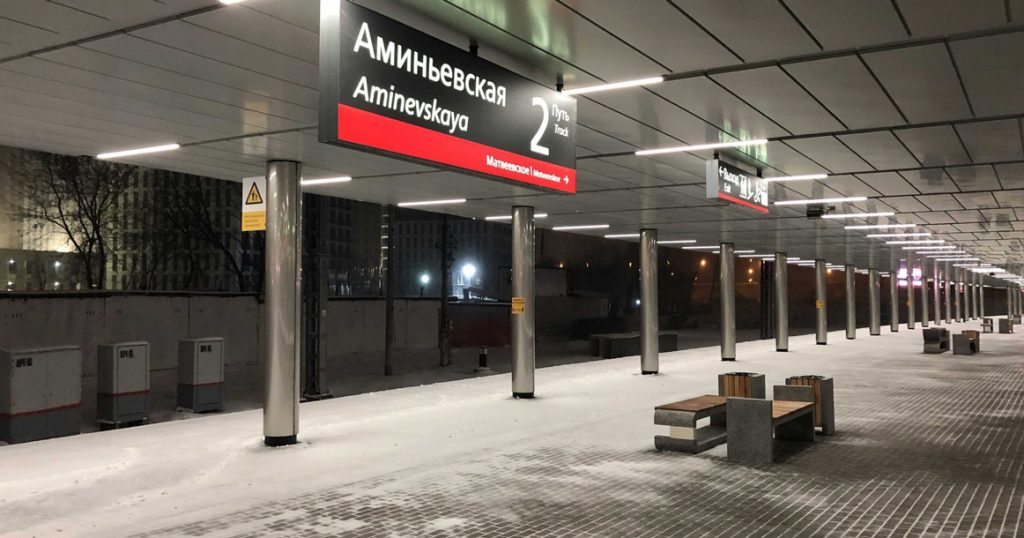 Пока все внимание приковано к БКЛ, тихо запустили станцию «Аминьевская» будущего МЦД-4