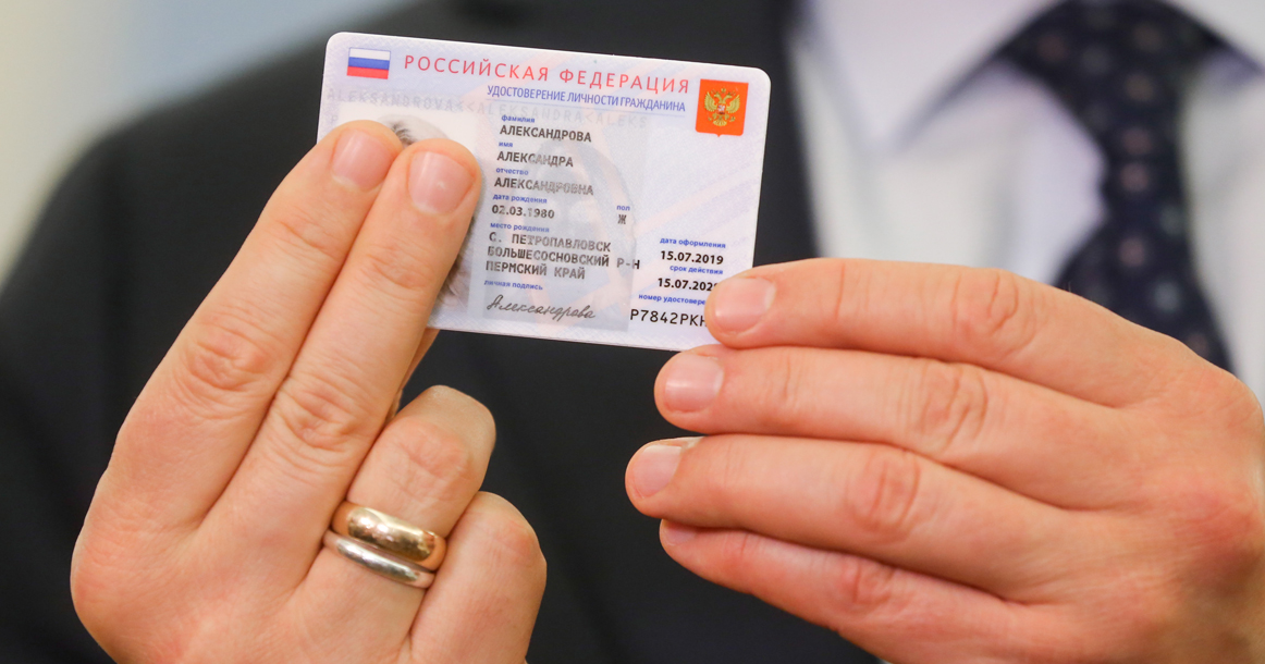 Обещанные москвичам в декабре электронные паспорта появятся только через год