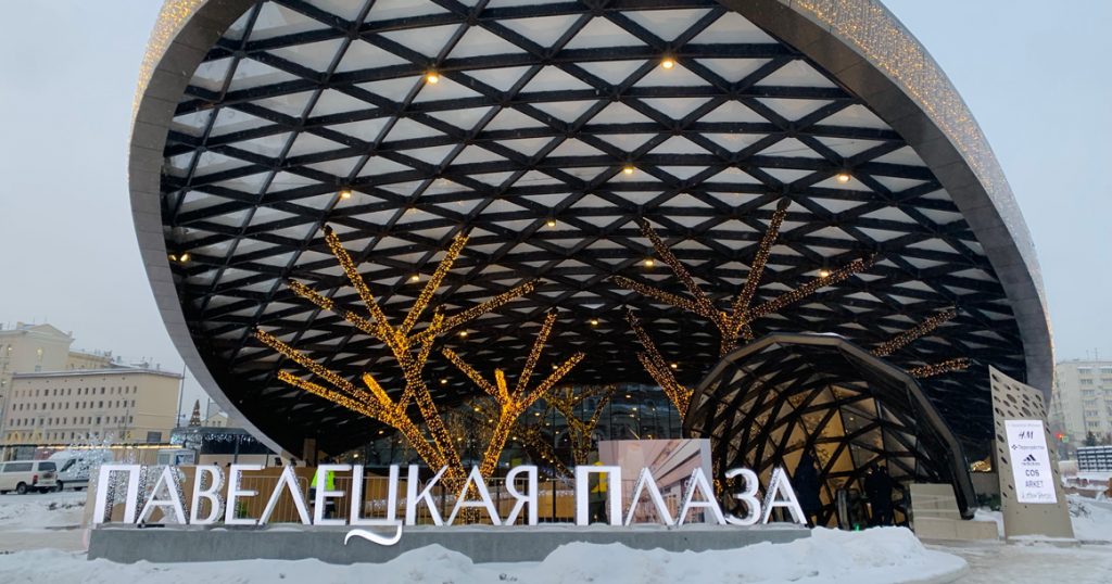 На «Павелецкой» сегодня тихо заработал новый торговый центр
