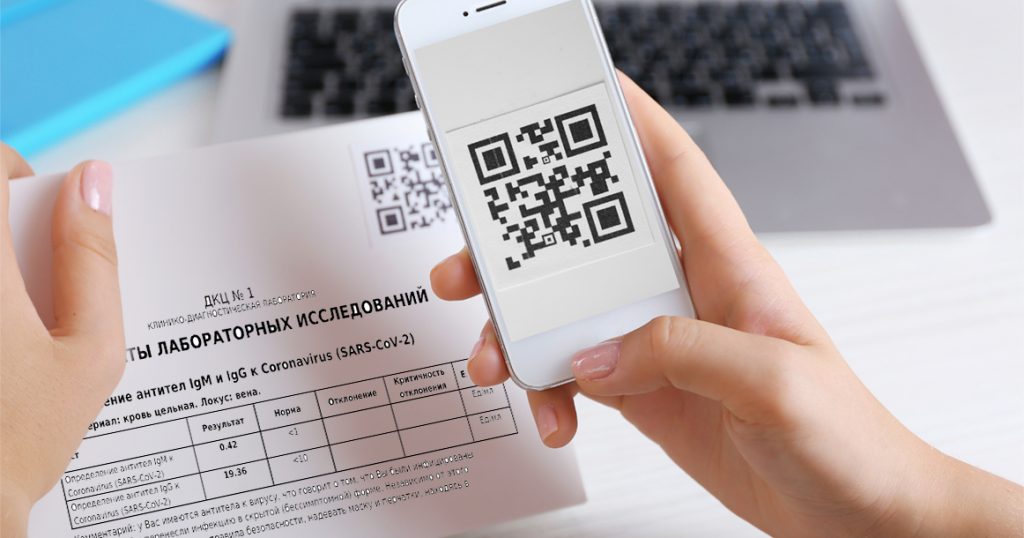 Переболевшим неофициально теперь тоже будут выдавать QR-код
