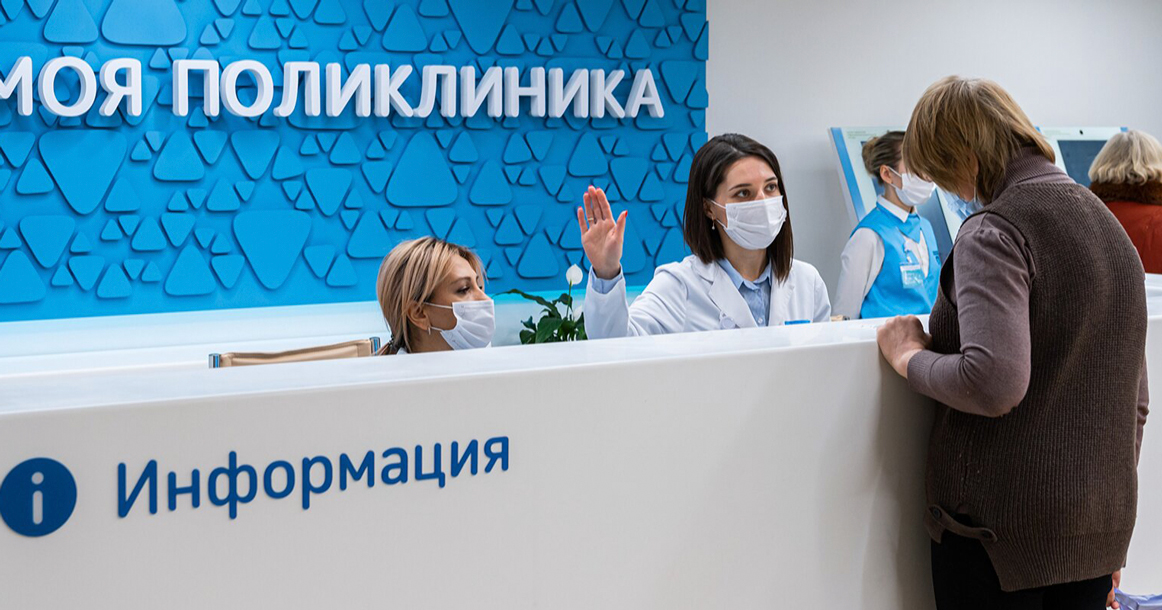 Депздрав просит москвичей пока не ходить в поликлиники