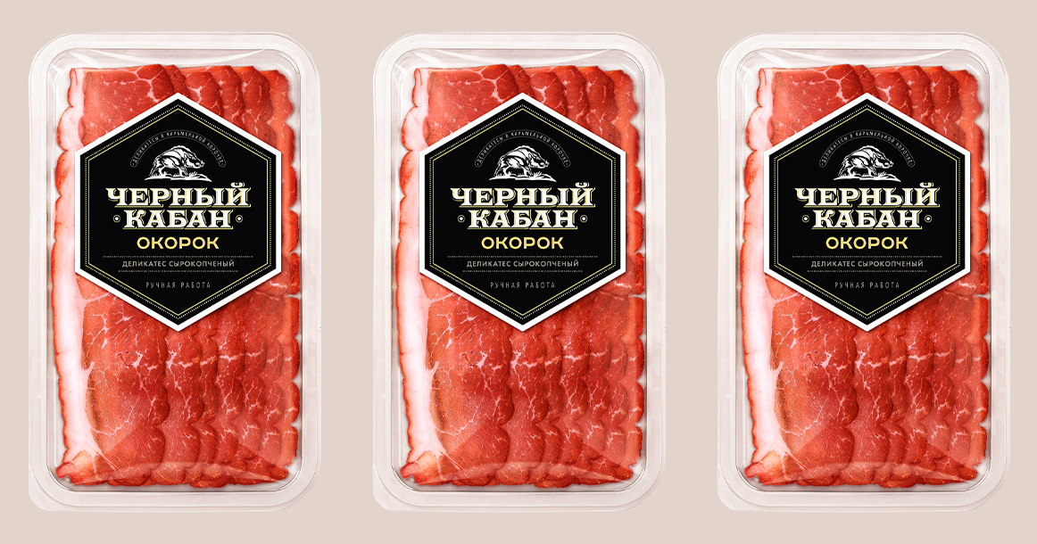 Удалось ли Клинскому мясокомбинату сделать из «Черного кабана» настоящий хамон иберико?