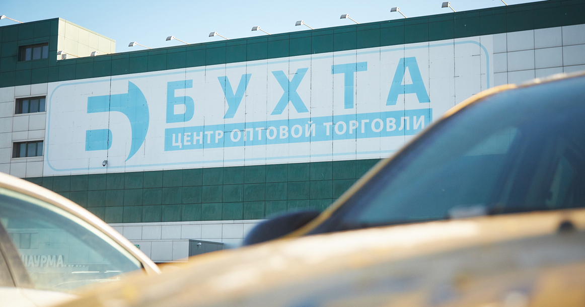 В сентябре откроют огромный — 260 тыс. кв. метров — ТЦ «Бухта Юг» с армянскими товарами