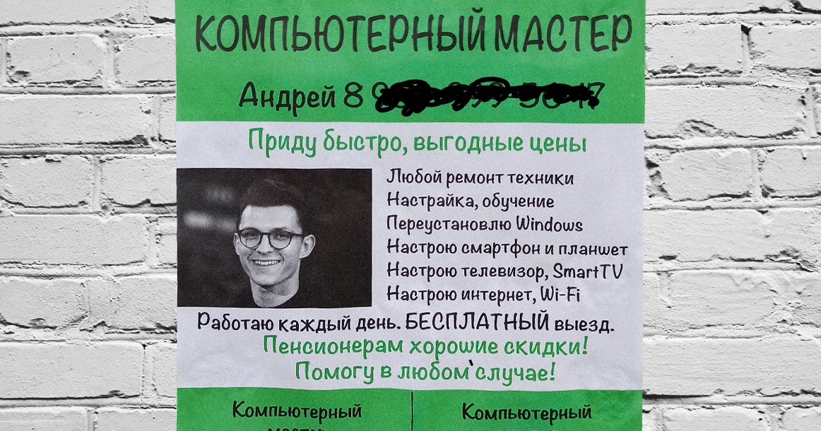 От Человека-паука к Человеку-москвичу: почему Том Холланд решил искать работу в Москве?