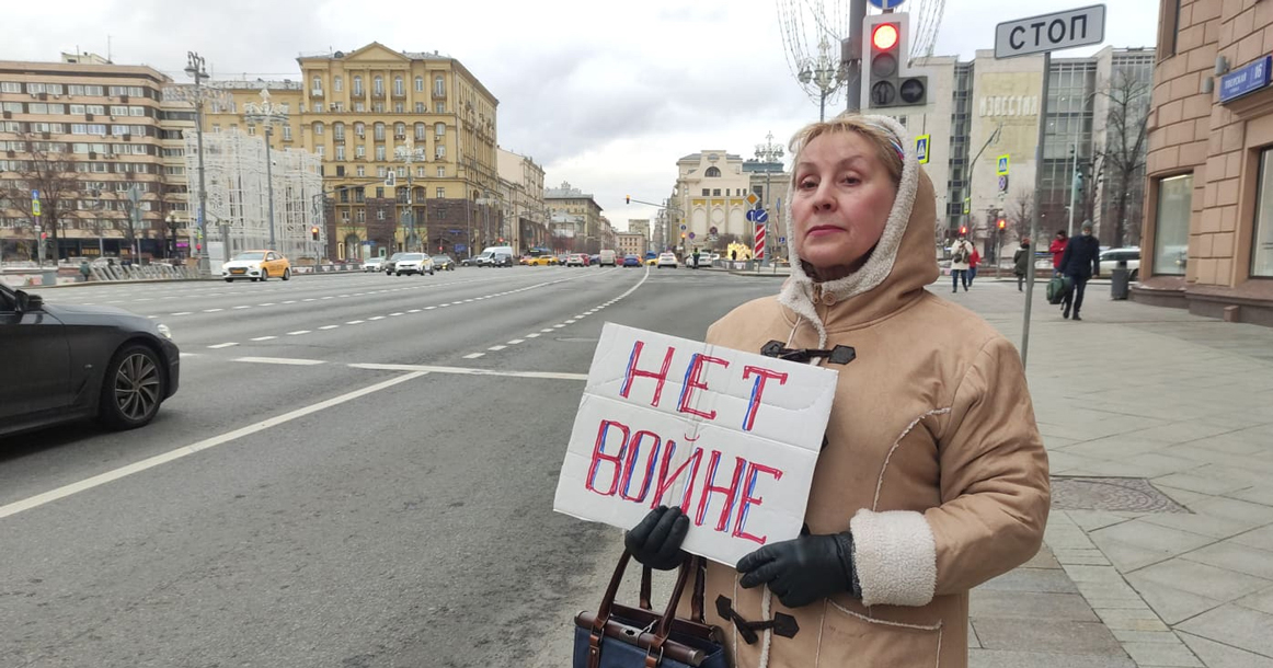 На Тверской женщина встала в одиночный пикет