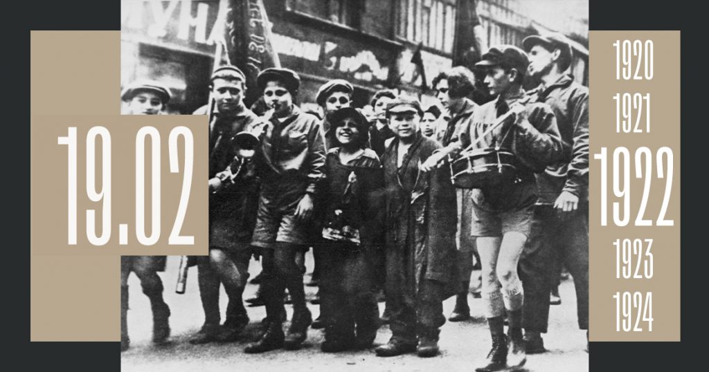 Ровно 100 лет назад на Красной Пресне был создан первый в Советской России пионерский отряд