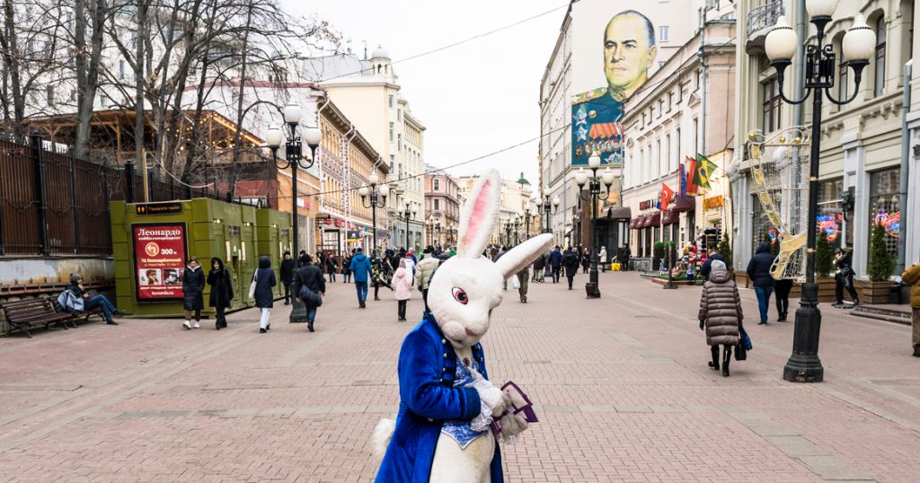 Один день на Арбате