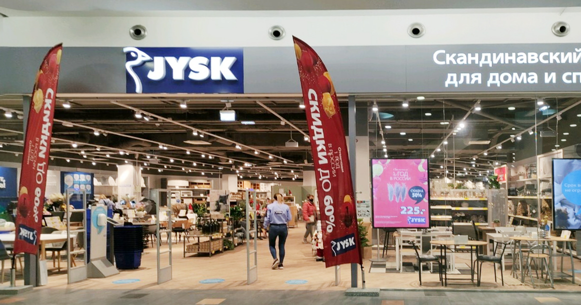 Сегодня датский мебельный Jysk открылся, чтобы все распродать перед уходом с рынка