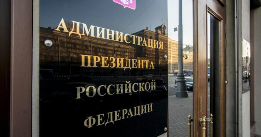 Две сотрудницы салона красоты в Хамовниках отдали 23 млн ради работы в Администрации президента