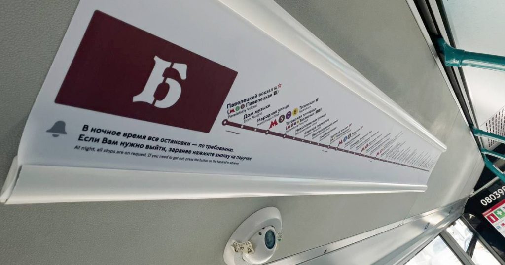 В наземном транспорте появятся схемы маршрутов как над дверьми в вагонах в метро