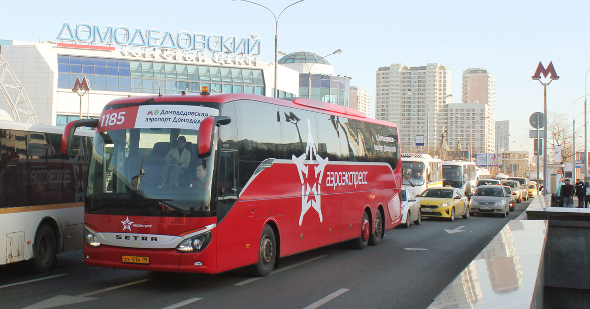 До Домодедово запустили люксовые автобусы — поездка в три раза дешевле, чем на поезде