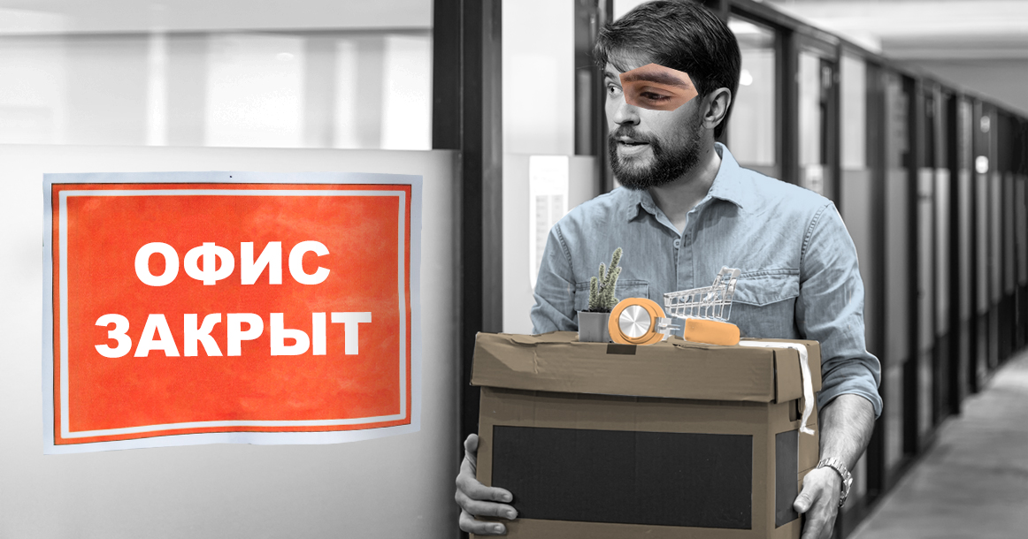 Останемся ли мы все скоро без работы? Три уровня потрясений на рынке труда