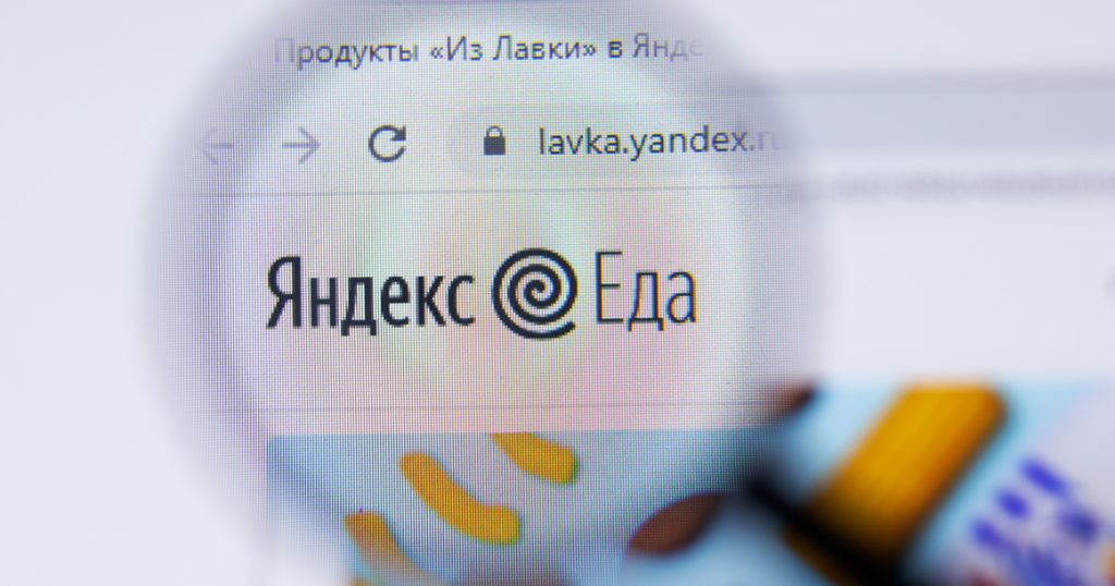 Пользователи «Яндекс.Еды» подали коллективный иск на 3,3 млн из-за утечки личных данных