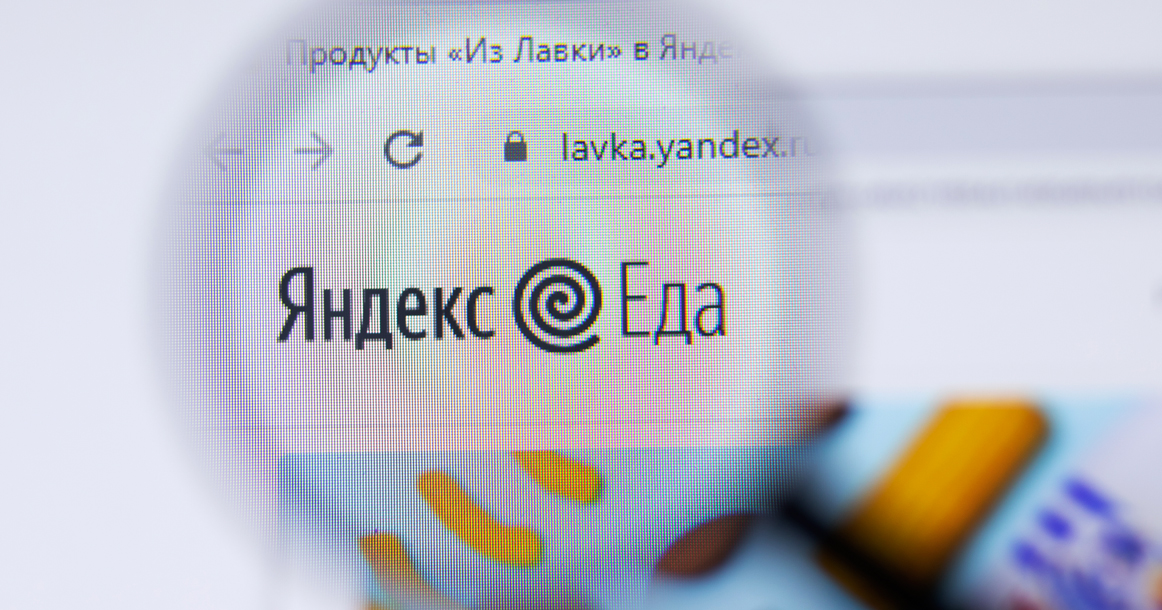 Пользователи «Яндекс.Еды» подали коллективный иск на 3,3 млн из-за утечки личных данных