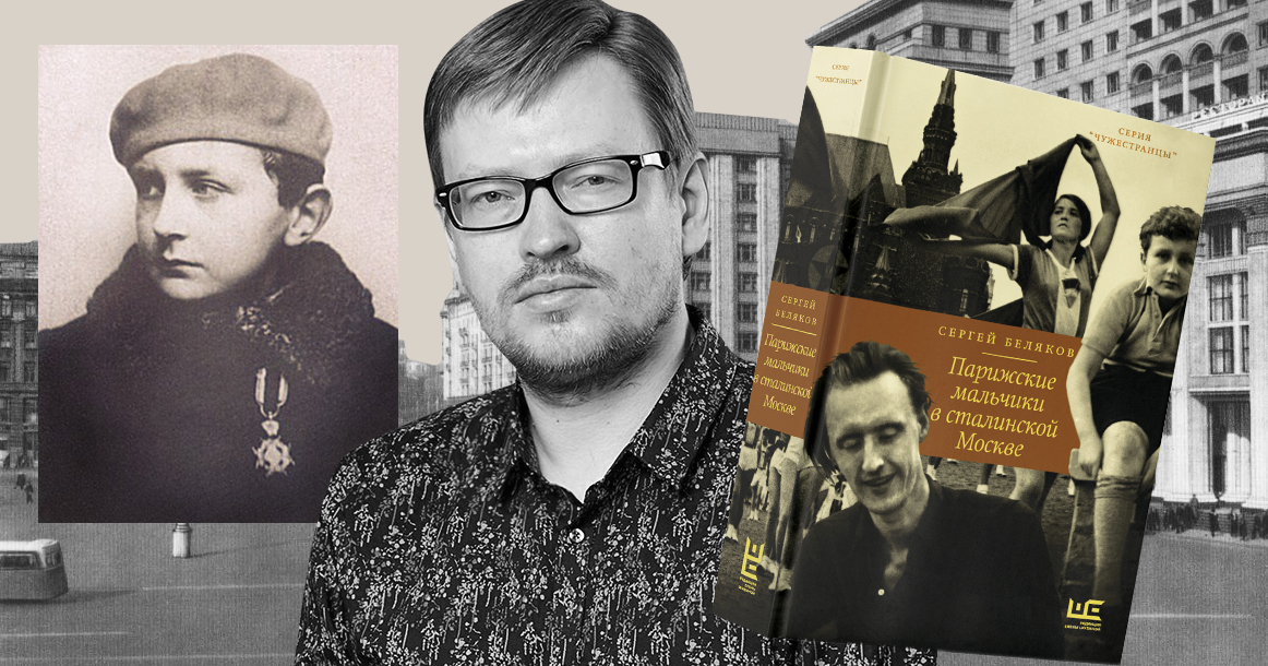 «Любовь к Родине заставляет не видеть рациональных аргументов» — историк Сергей Беляков
