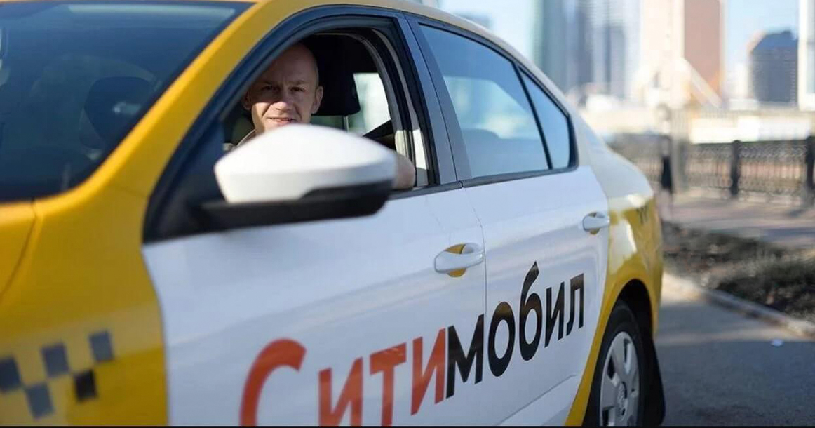 «Ситимобил» прекратит работу 15 апреля — и такси, и доставка