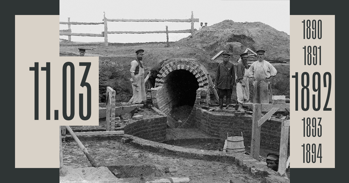 Ровно 130 лет назад был одобрен проект первой московской канализации