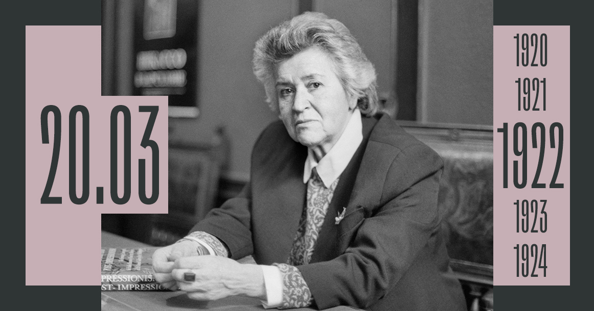 Ровно 100 лет назад в Москве родилась Ирина Антонова, многолетний директор Пушкинского