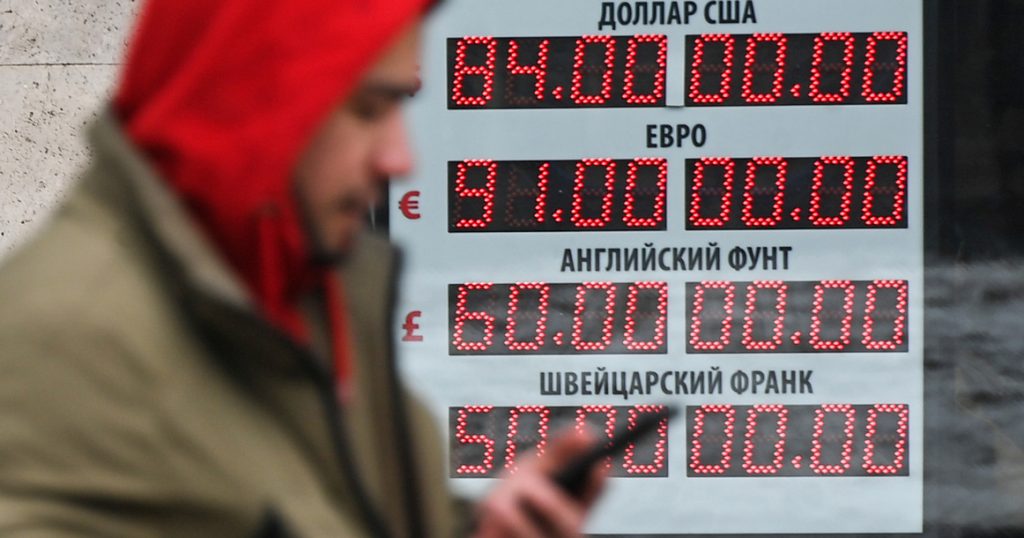 Что неожиданный рост рубля означает для нас