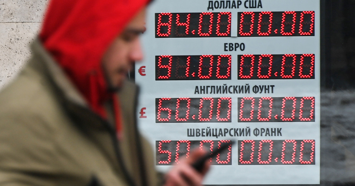 Что неожиданный рост рубля означает для нас