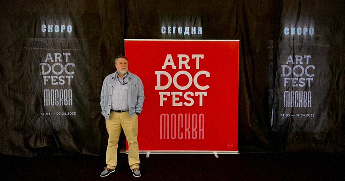 «Артдокфест» закрывается в России. Вчера президента фестиваля Виталия Манского облили краской