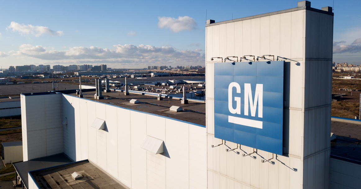 General Motors (Chevrolet, Cadillac) все-таки полностью уходят из России