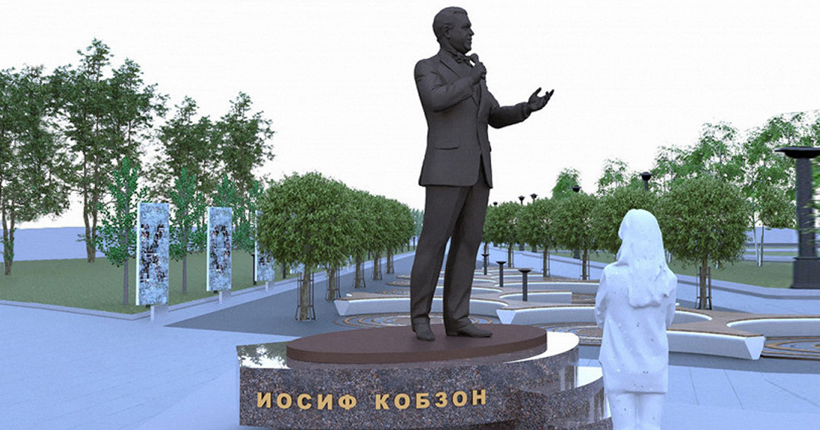 Памятник Иосифу Кобзону за 45 млн рублей откроют в Оружейном переулке 30 августа