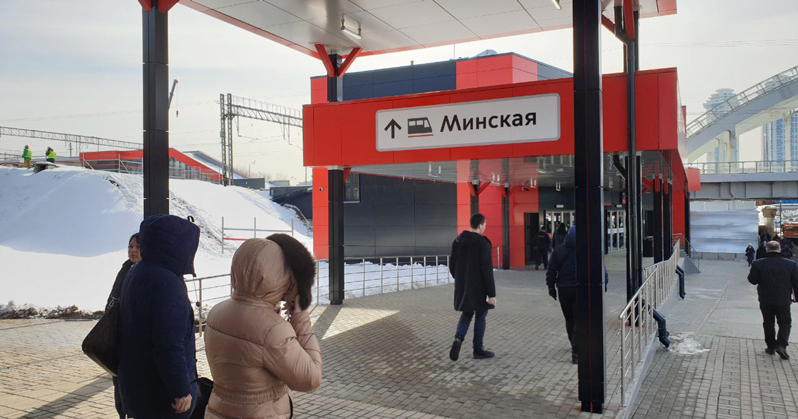 В Дорогомилово наконец открыли станцию «Минская»