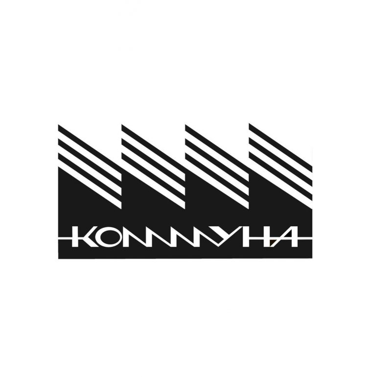Фотолаборатория «Коммуна»