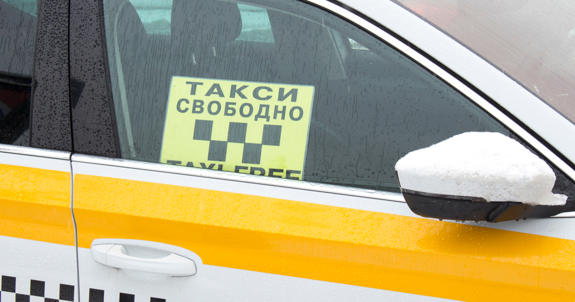 Таксопарки предупредили о скором возвращении на улицы «бомбил»