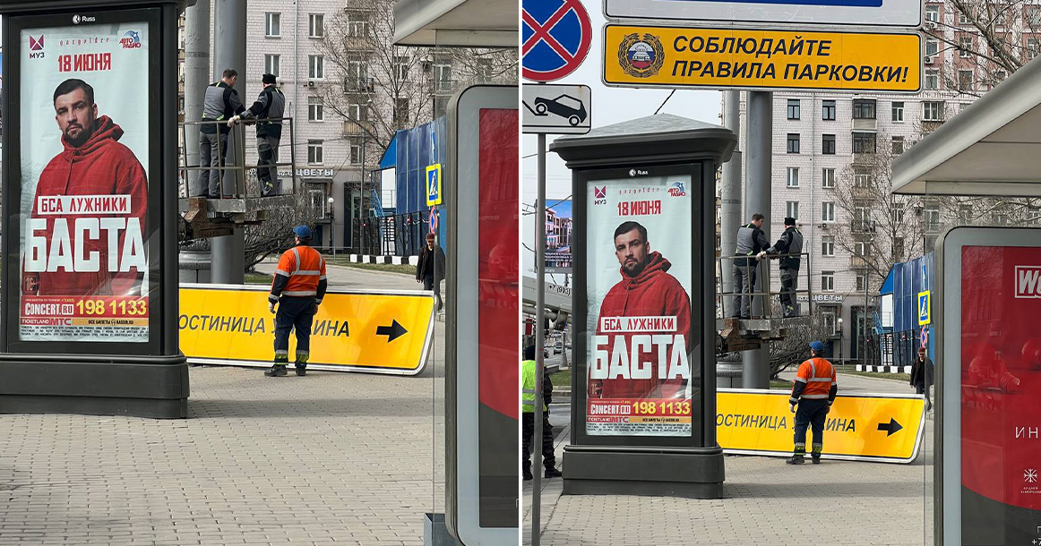 На Кутузовском проспекте убрали указатель с названием гостиницы «Украина»
