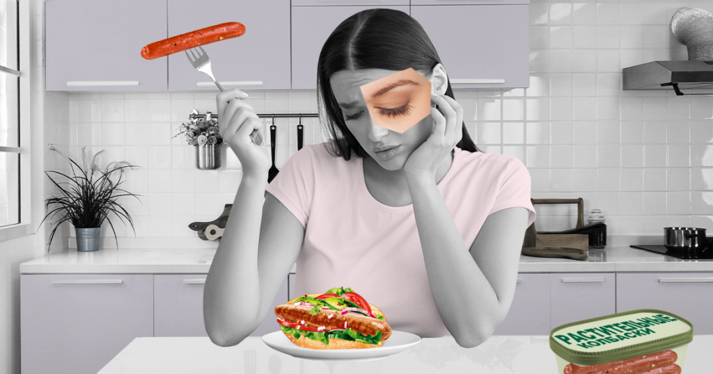 Как я отказалась от мяса, чтобы укрепиться в собственных принципах