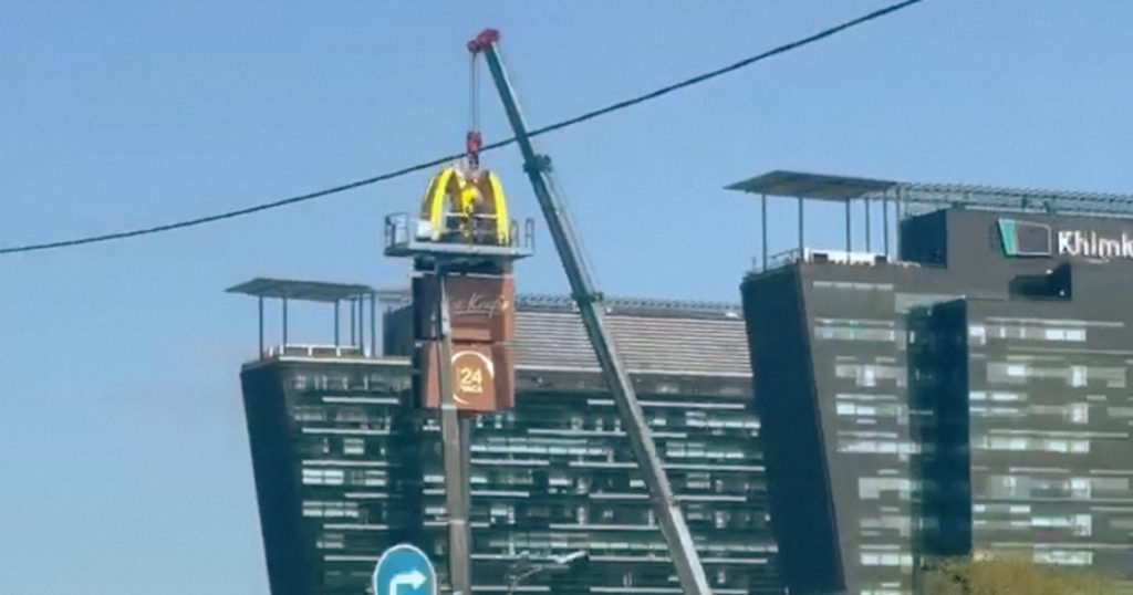 «Макдоналдс» готовится к ребрендингу: в Москве начали демонтировать «золотые арки»
