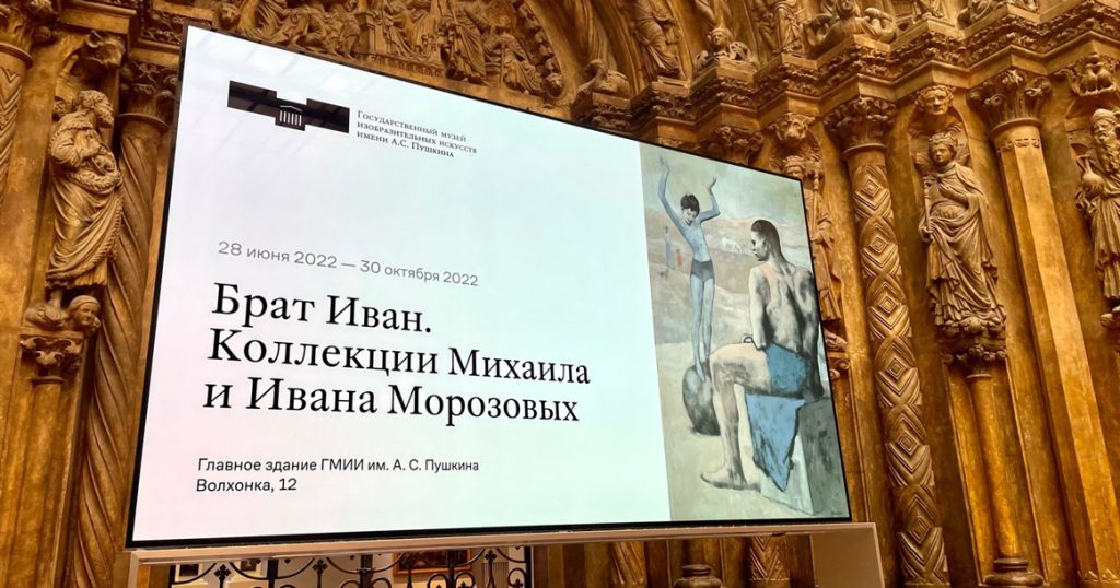 Вернувшуюся из Парижа коллекцию Морозовых покажут в Пушкинском музее