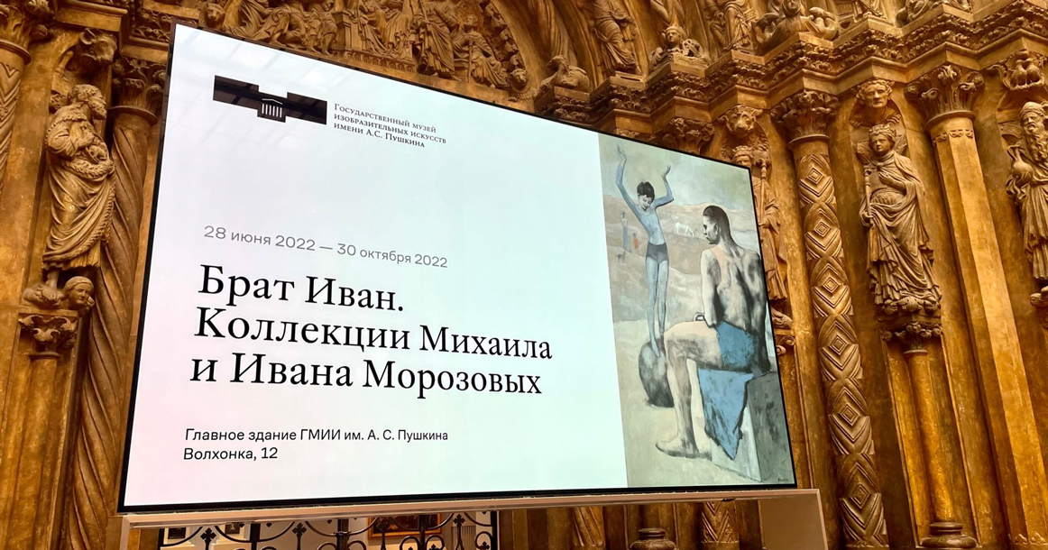 Вернувшуюся из Парижа коллекцию Морозовых покажут в Пушкинском музее