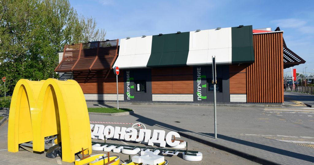 McDonald’s подал заявки в Роспатент на регистрацию трех новых брендов — «Это он», «Точно он» и «Компас»