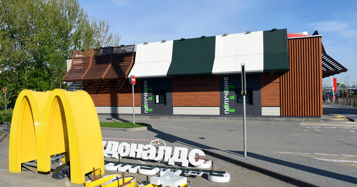McDonald’s подал заявки в Роспатент на регистрацию трех новых брендов — «Это он», «Точно он» и «Компас»