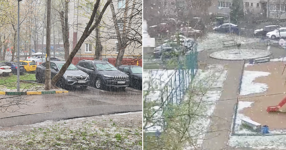 Майский снег с градом накрыл юг Москвы