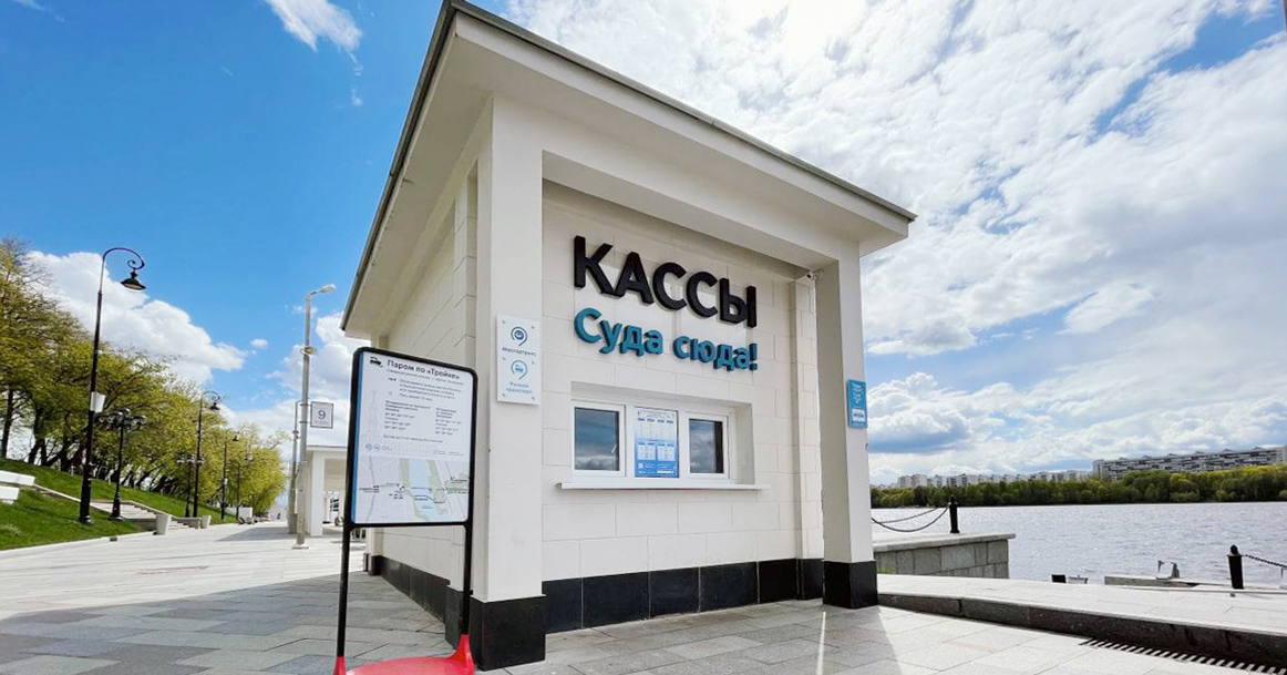 Вот какие кассы установили на Северном речном вокзале