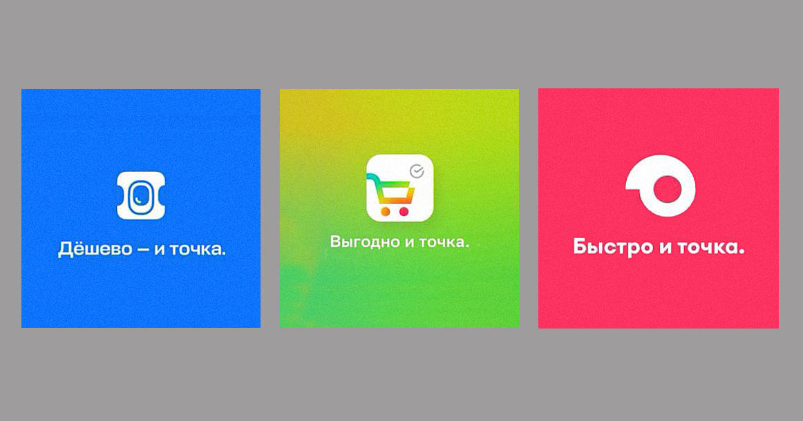 Крупные бренды принялись троллить новый «Макдоналдс» за название