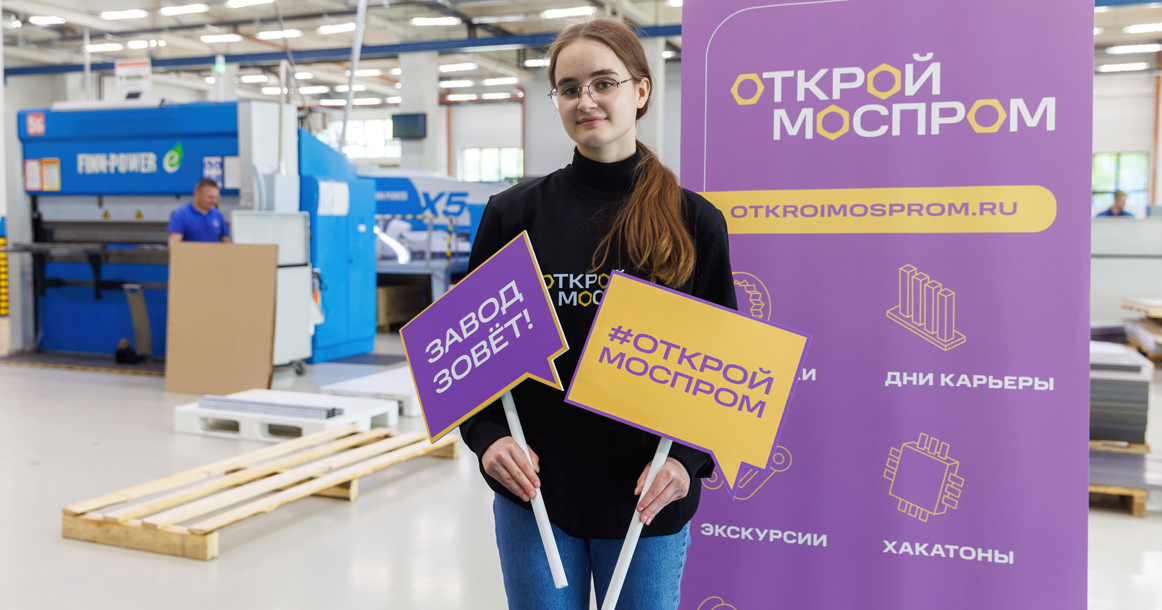 Из экскурсий на предприятия москвичи чаще выбирают те, где угощают выпечкой и шоколадом