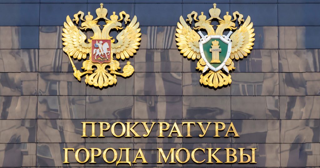 Генпрокуратура проверяет москвичей, которые продают по два квадратных сантиметра жилья