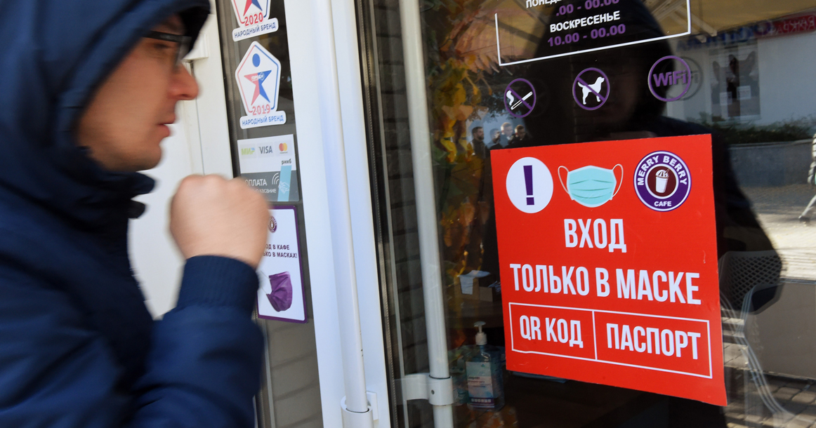 Каждый седьмой москвич уверен в неизбежности новых ковидных ограничений