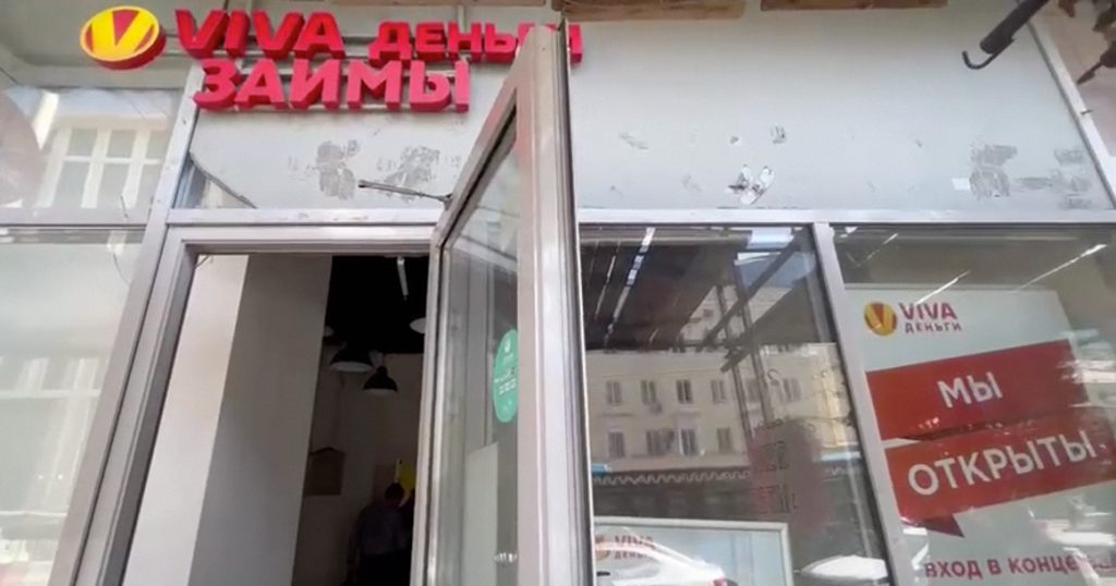 В микрозаймовой организации на Кожевнической улице убита сотрудница