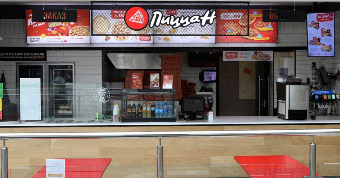 Pizza Hut теперь «Пицца Н»: в Москве начался ребрендинг сети