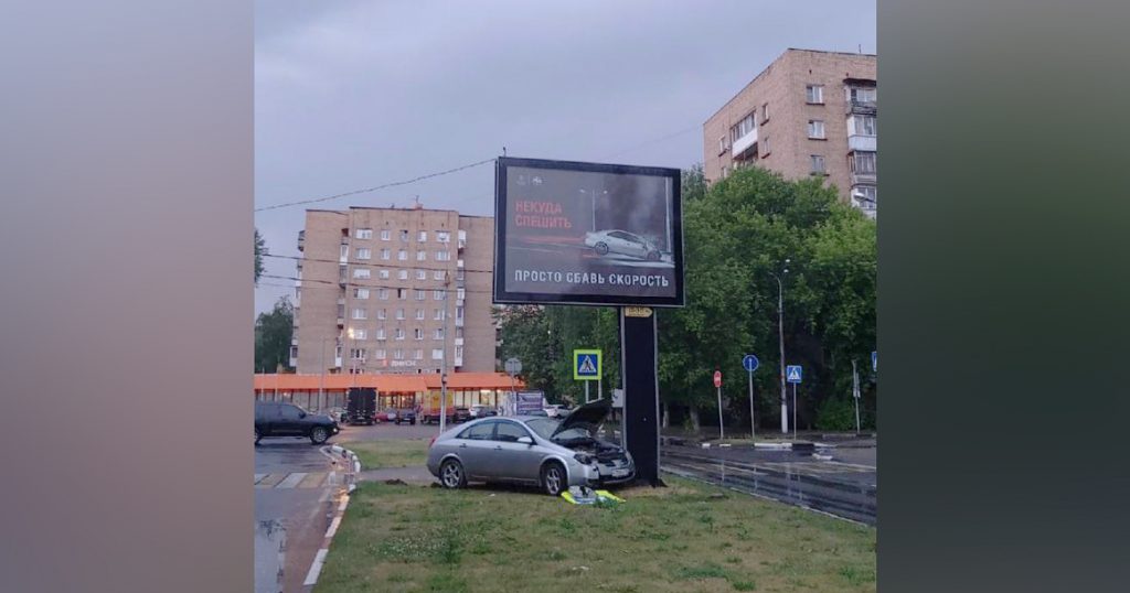 В Щелково произошла символичная авария