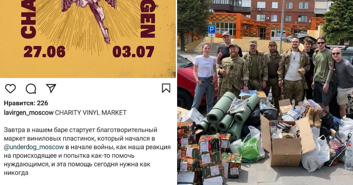 Активисты-патриоты ополчились на La Virgen Taqueria и Underdog, обвиняя в поддержке Украины